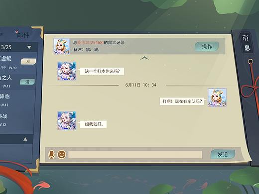 古风场景化（个人主页-ZNDY2Mjk3NDA=） - 游戏UI - 站酷设计师小朋友dir原创素材 - 站酷ZCOOL