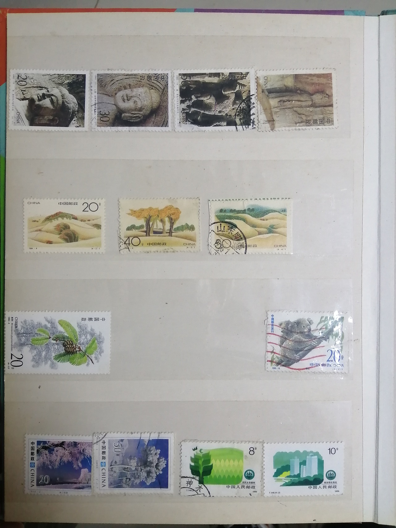 邮票（图ZMjQ4MTQ2OTg4） - 其他 - 站酷设计师茶花先生呀原创素材 - 站酷ZCOOL