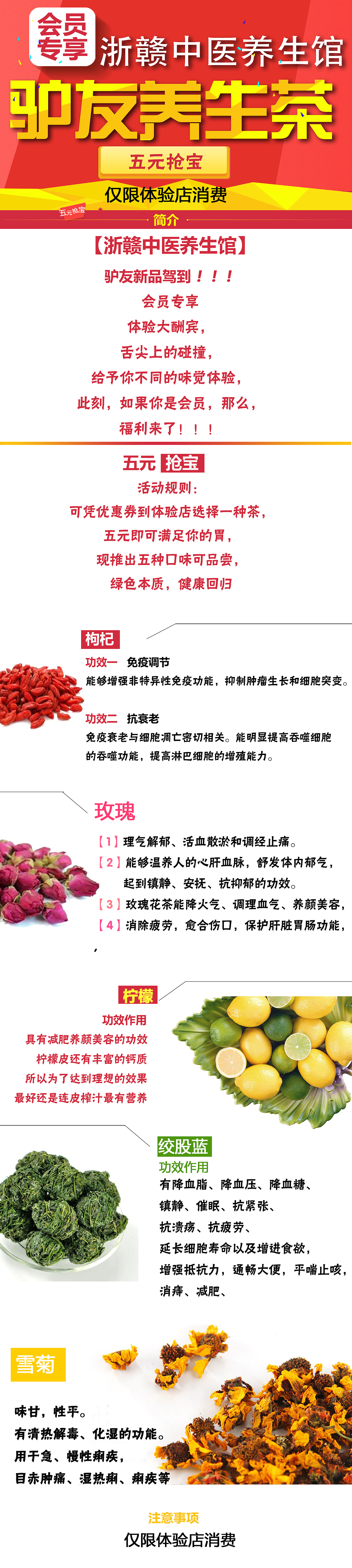 拉拉裤（图ZNDYwNjgxMDQ=） - 电商 - 站酷设计师亦一yi原创素材 - 站酷ZCOOL