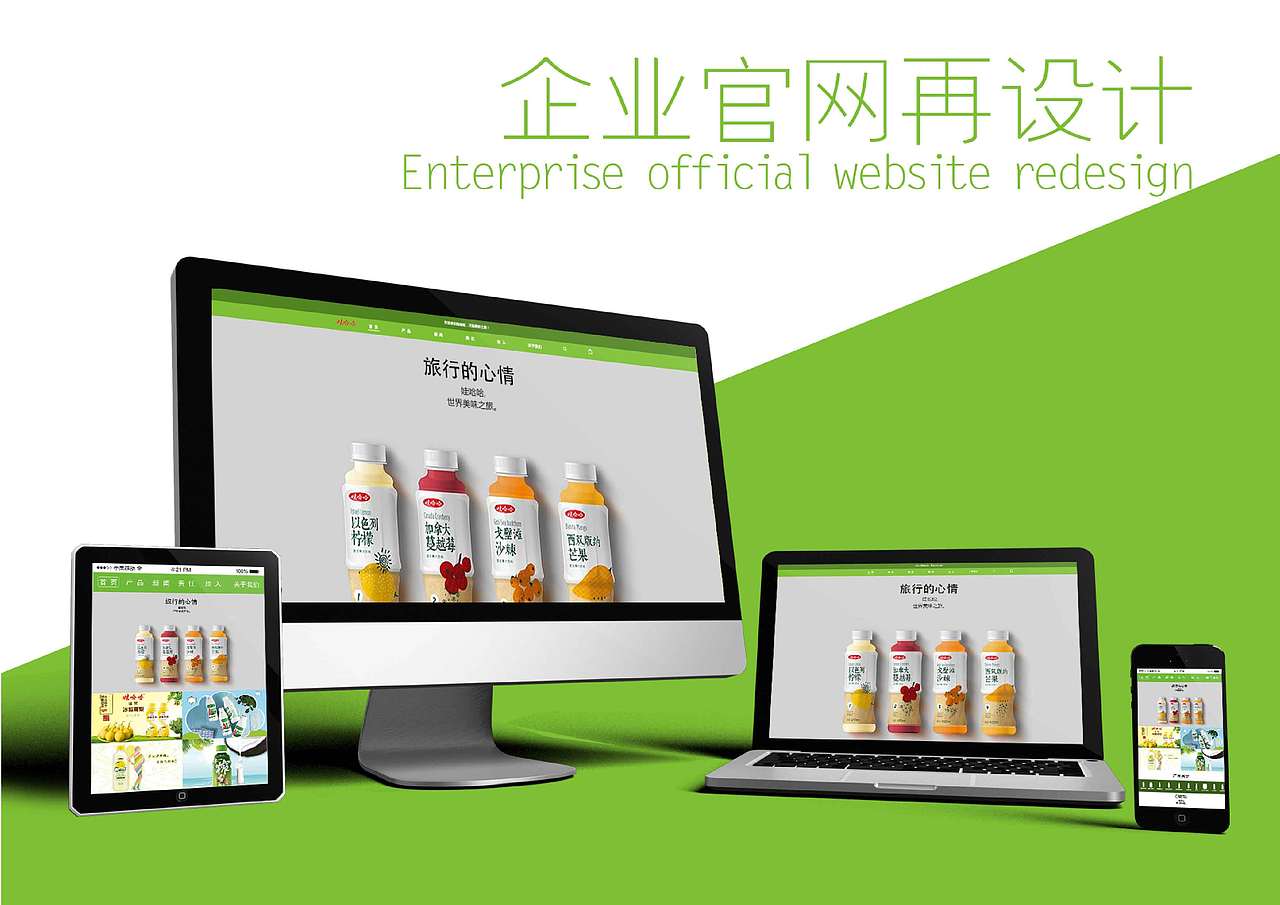 作品集（图ZOTg1ODA2NDg=） - 其他UI - 站酷设计师顾安稳sy原创素材 - 站酷ZCOOL