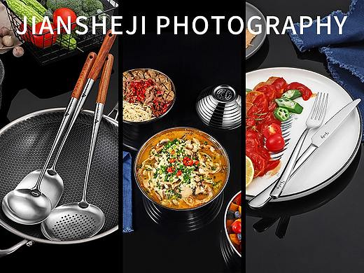 不锈钢厨具、拉面碗、餐具小系列 | 简摄集