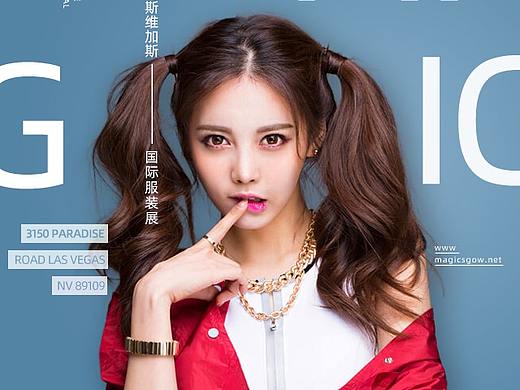 服装海报（个人主页-ZNTI0MDk5NDQ=） - 休闲/流行服饰 - 站酷设计师滿天星.原创素材 - 站酷ZCOOL