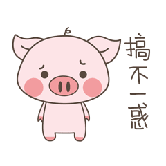 微信表情 | 常德人民才看得懂的表情包（图ZOTAyMjI2ODg=） - 网络表情 - 站酷设计师是趴趴薇啊原创素材 - 站酷ZCOOL