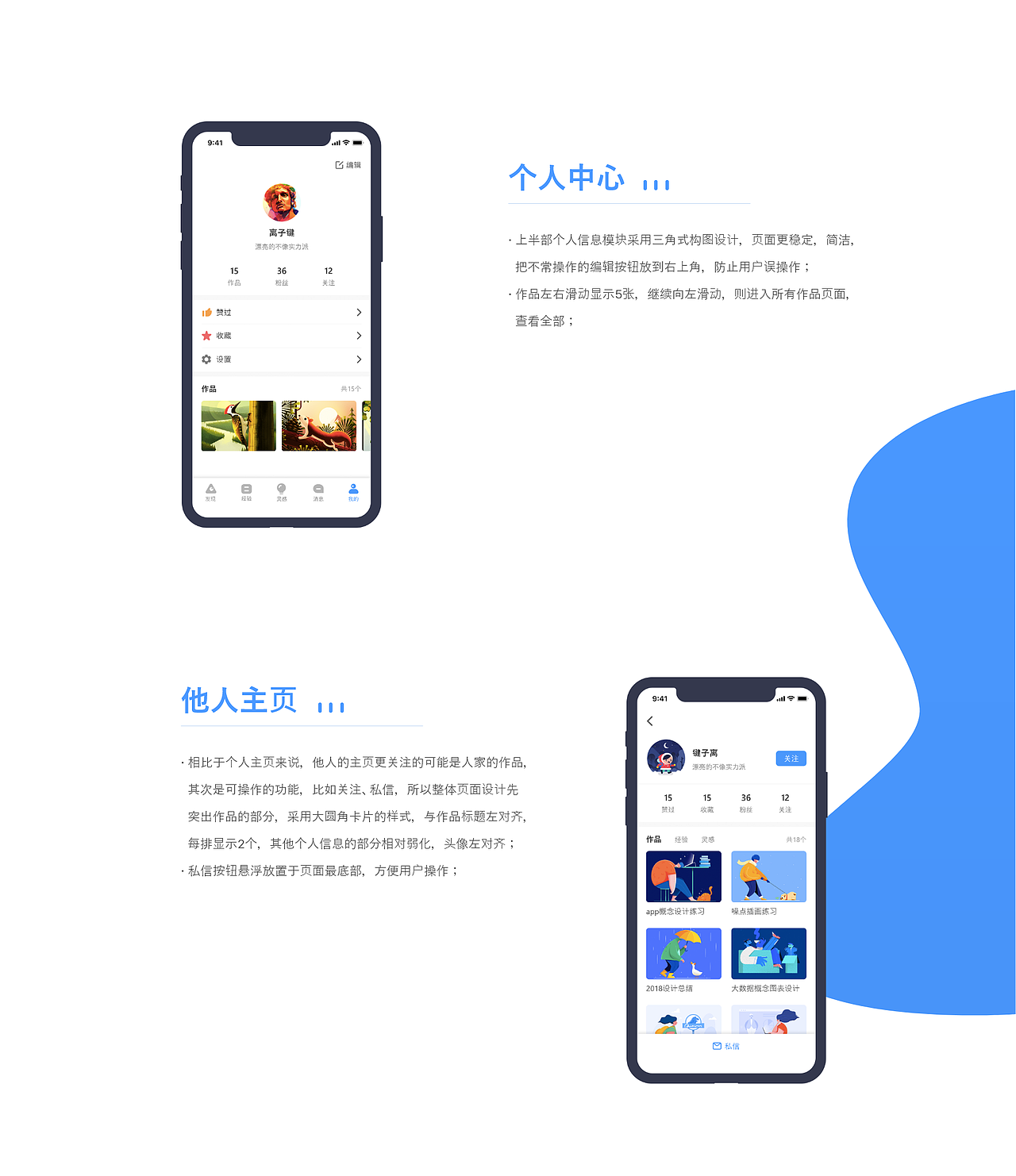 UI中国app设计大赛-参赛作品（图ZMTUzNDM0MTky） - APP界面 - 站酷设计师丹桑原创素材 - 站酷ZCOOL