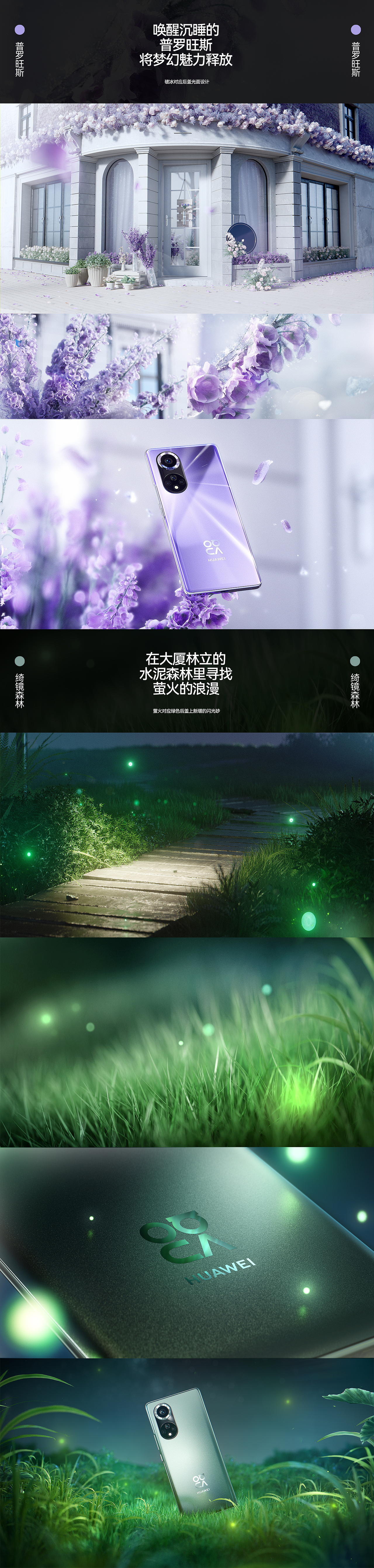 NOVA9系列 精彩由我摄定（图ZMjczMjk0OTk2） - 动画/影视 - 站酷设计师CCLab原创素材 - 站酷ZCOOL