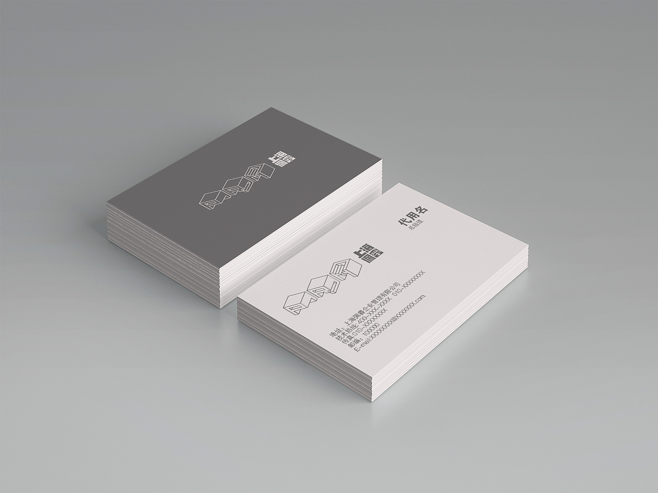 近期商业logo设计第一弹~~~