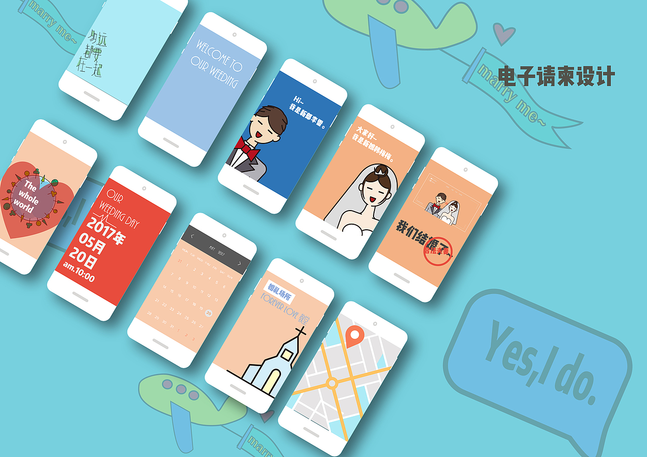 多远都要在一起【异国恋婚礼】系列主题婚庆产品设计(图ZNjYxNTk5MzY=) - PPT/Keynote - 站酷设计师zoeyACE原创素材 - 站酷ZCOOL