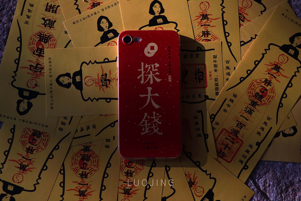 探大錢（圖ZOTU0NTkxNTY=） - 品牌 - 站酷設(shè)計(jì)師LUOJING醬原創(chuàng)素材 - 站酷ZCOOL