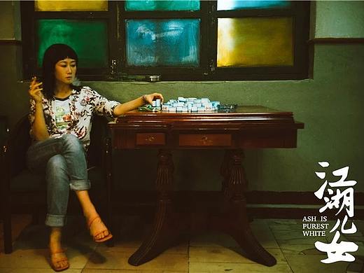 粱大侠×《江湖儿女》| 我经历的最大风浪，是和你的爱情。