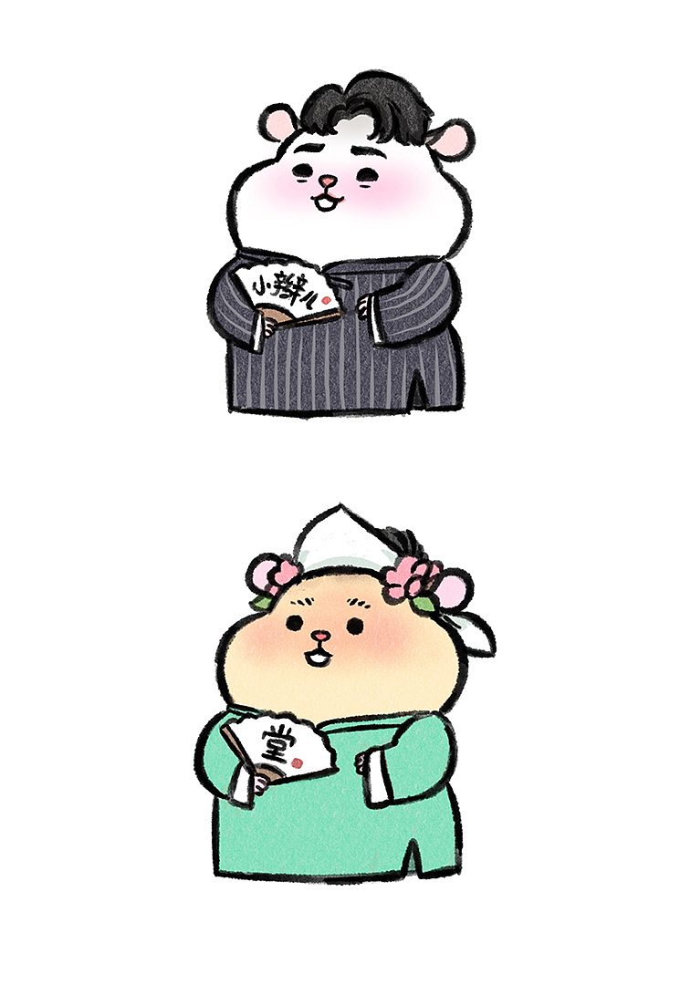 🐹仓鼠德云社开箱演出～（图ZMjY3ODY3NjA0） - 创作习作 - 站酷设计师东沐_Eastwood原创素材 - 站酷ZCOOL
