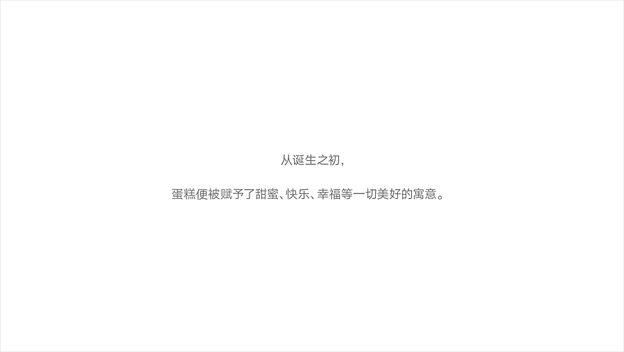 妮之味烘焙品牌