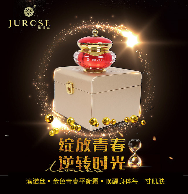 缤诺丝产品设计系列