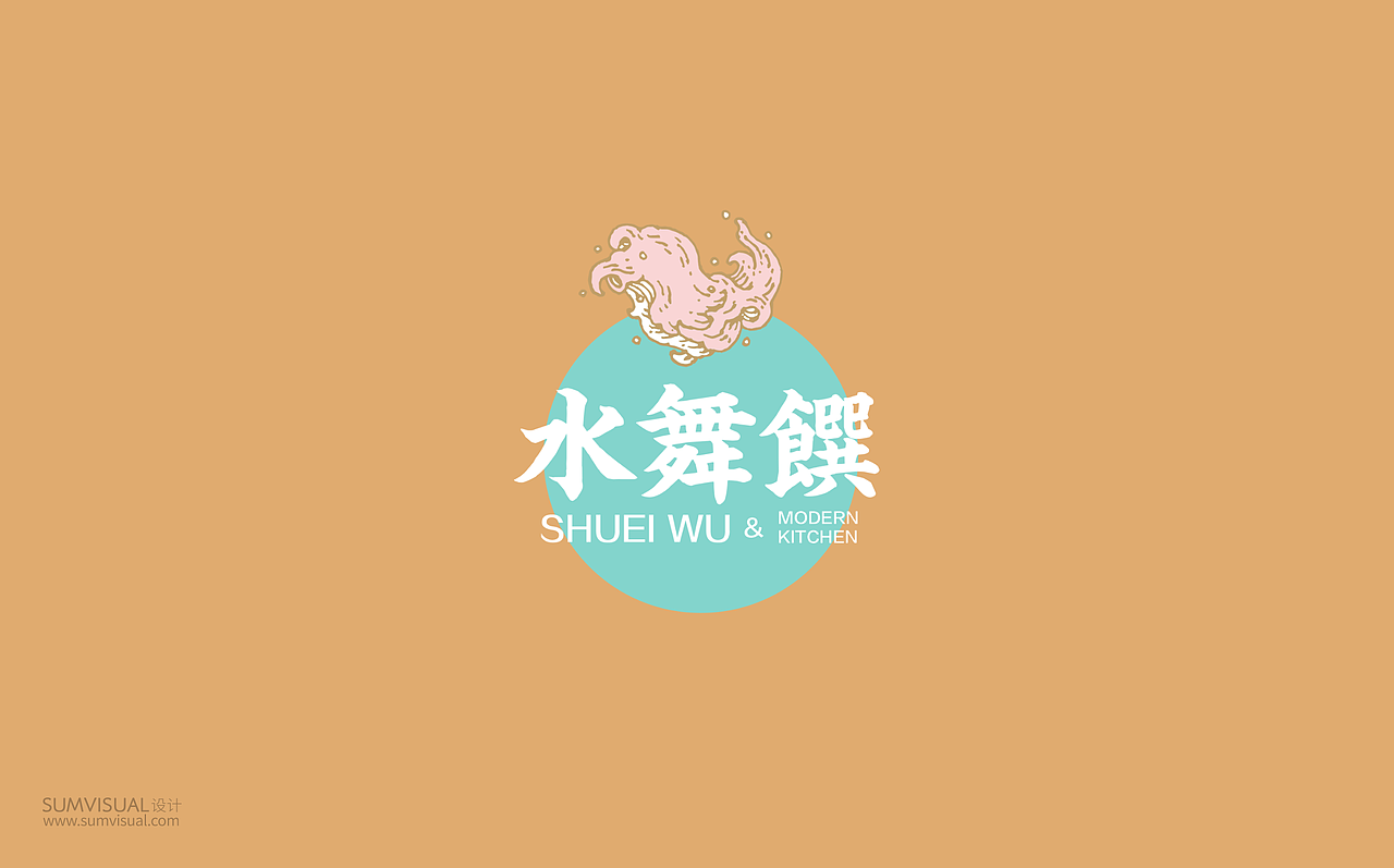 水舞馔品牌及包装设计(图ZMTA5MjA5ODIw) - 品牌 - 站酷设计师SUMVISUAL原创素材 - 站酷ZCOOL