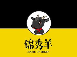 黑山羊品牌形象IP及应用的提案