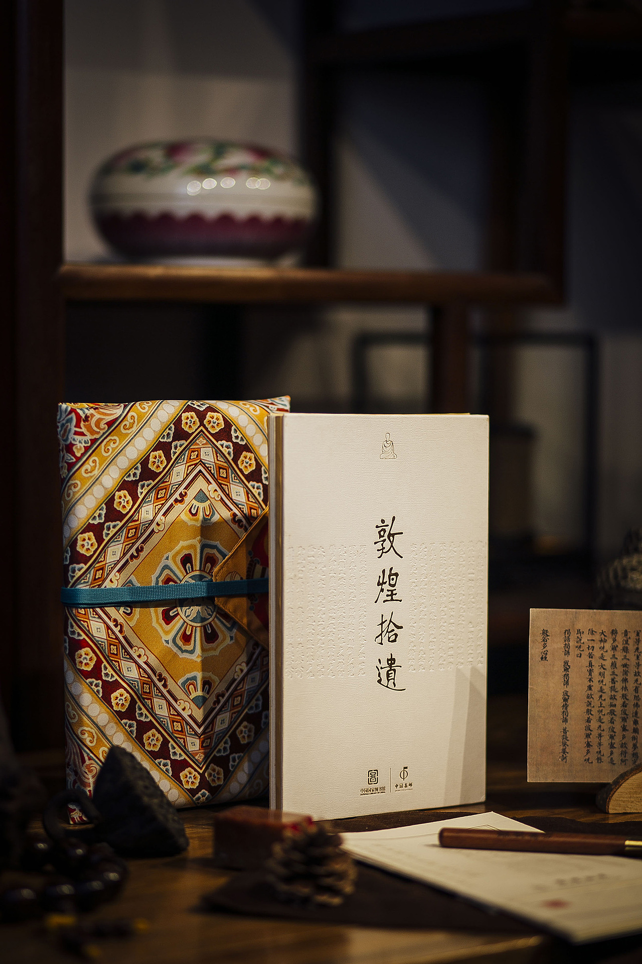 敦煌拾遗手帐抄经本（图ZMjI3NDk1Nzg0） - 书籍/画册 - 站酷设计师胶相辉印原创素材 - 站酷ZCOOL