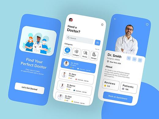 灵感 | 医疗类app UI设计分享