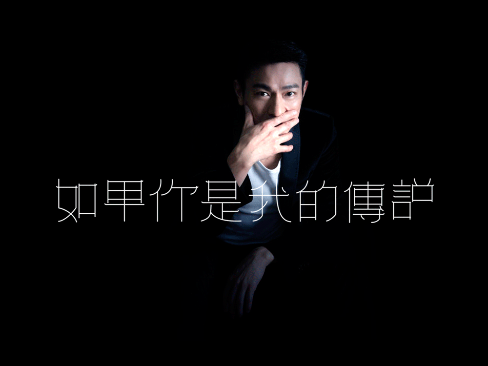 字体+动态02（图ZNDk5NDM2MzI=） - 字体/字形 - 站酷设计师木火通明Design原创素材 - 站酷ZCOOL