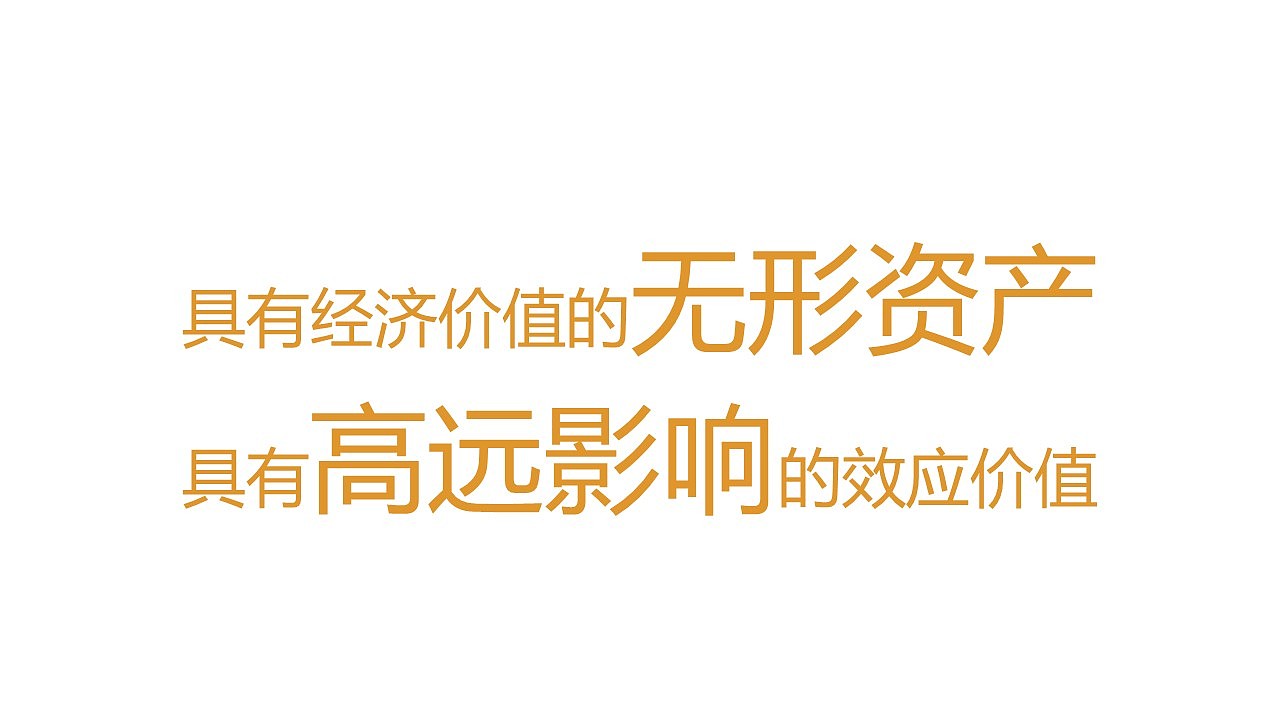 品牌升级（图ZMTQxMzczMDE2） - 品牌 - 站酷设计师木易树焱原创素材 - 站酷ZCOOL