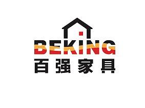 百强家具各系列折页设计