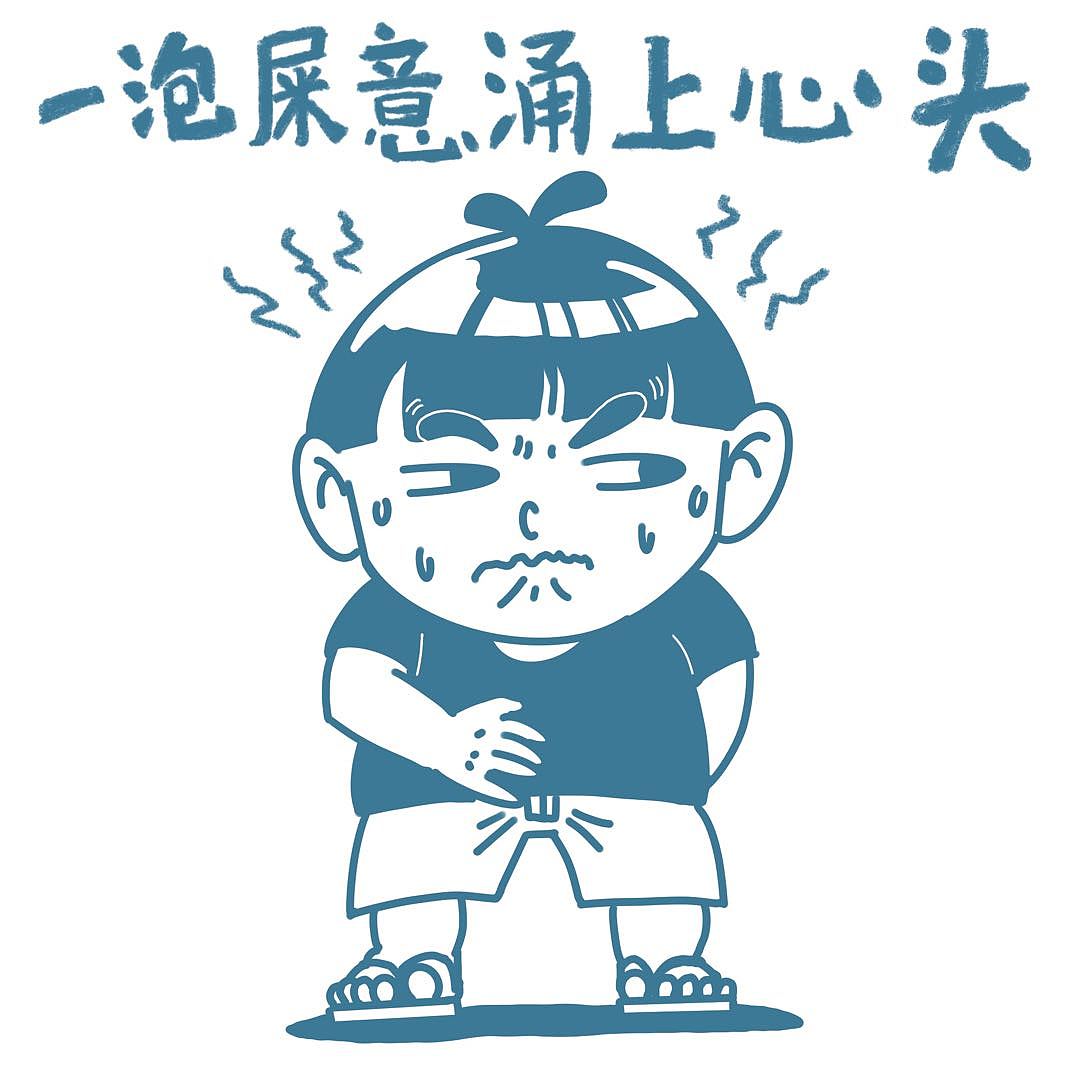 自娱自乐表情包!