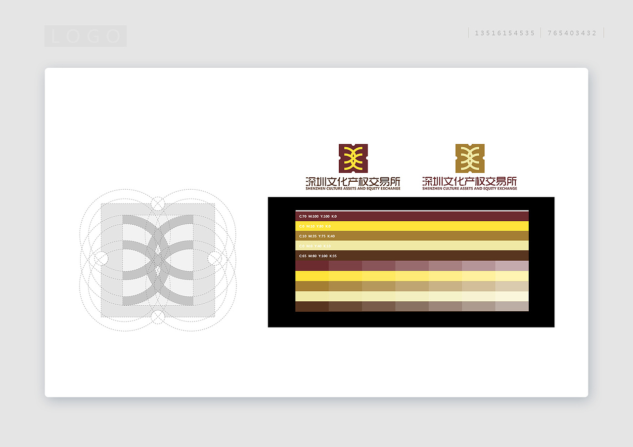 咚咚设计作品~晒图(图ZMzY2OTc1Mg==) - Logo - 站酷设计师角色咚咚原创素材 - 站酷ZCOOL