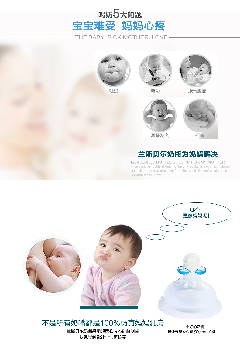 一个奶瓶详情（图ZNTYwNjMyNTI=） - 运营设计 - 站酷设计师笑看一生原创素材 - 站酷ZCOOL