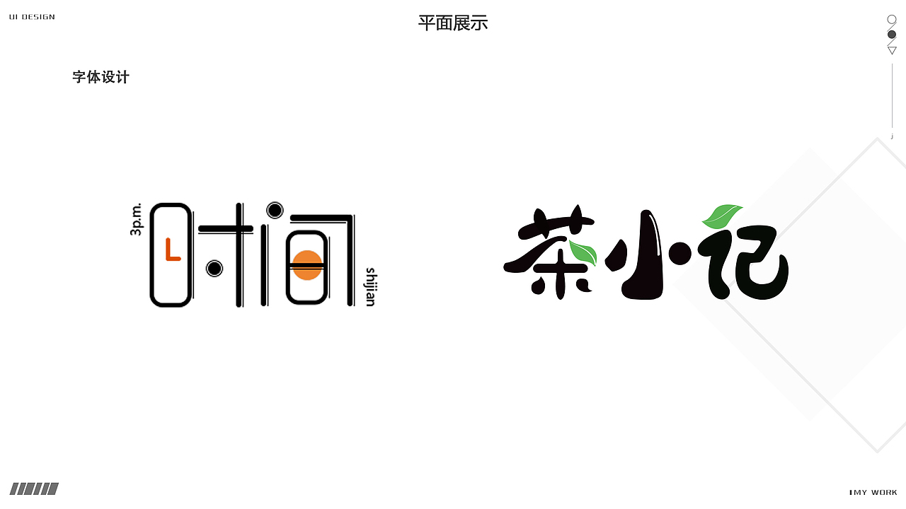 作品集（图ZMTMwNDY2MzYw） - APP界面 - 站酷设计师鱼豆豆儿原创素材 - 站酷ZCOOL