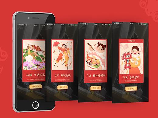 支付宝2019集福彩蛋卡