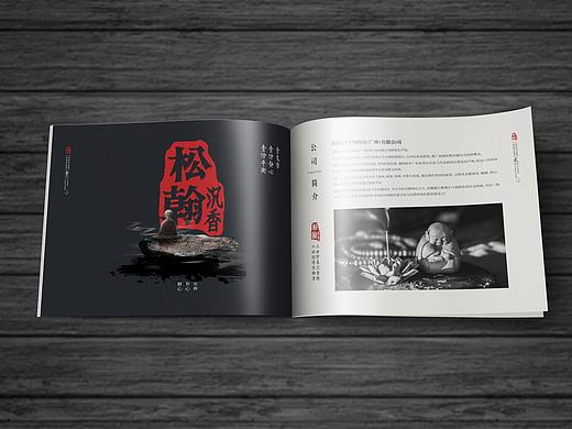 沉香产品画册设计