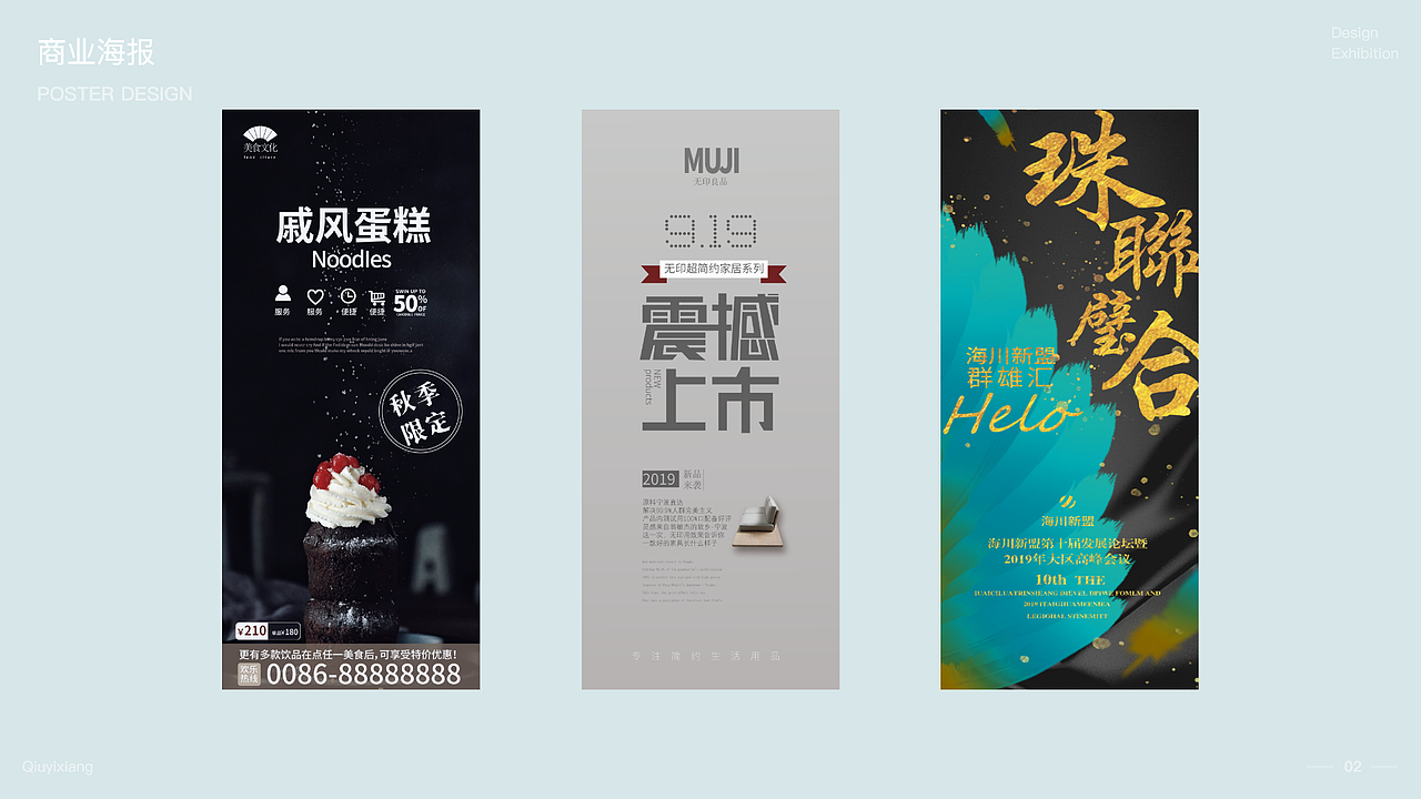 个人部分作品集