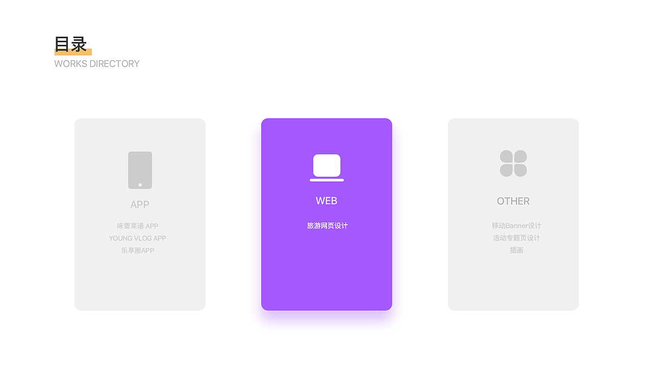 2019下半年UI作品集（图ZMTc4MDg4NTAw） - APP界面 - 站酷设计师柚子KUN原创素材 - 站酷ZCOOL