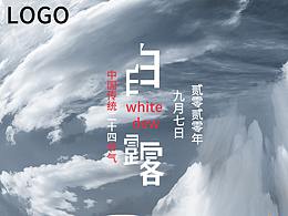 节点海报