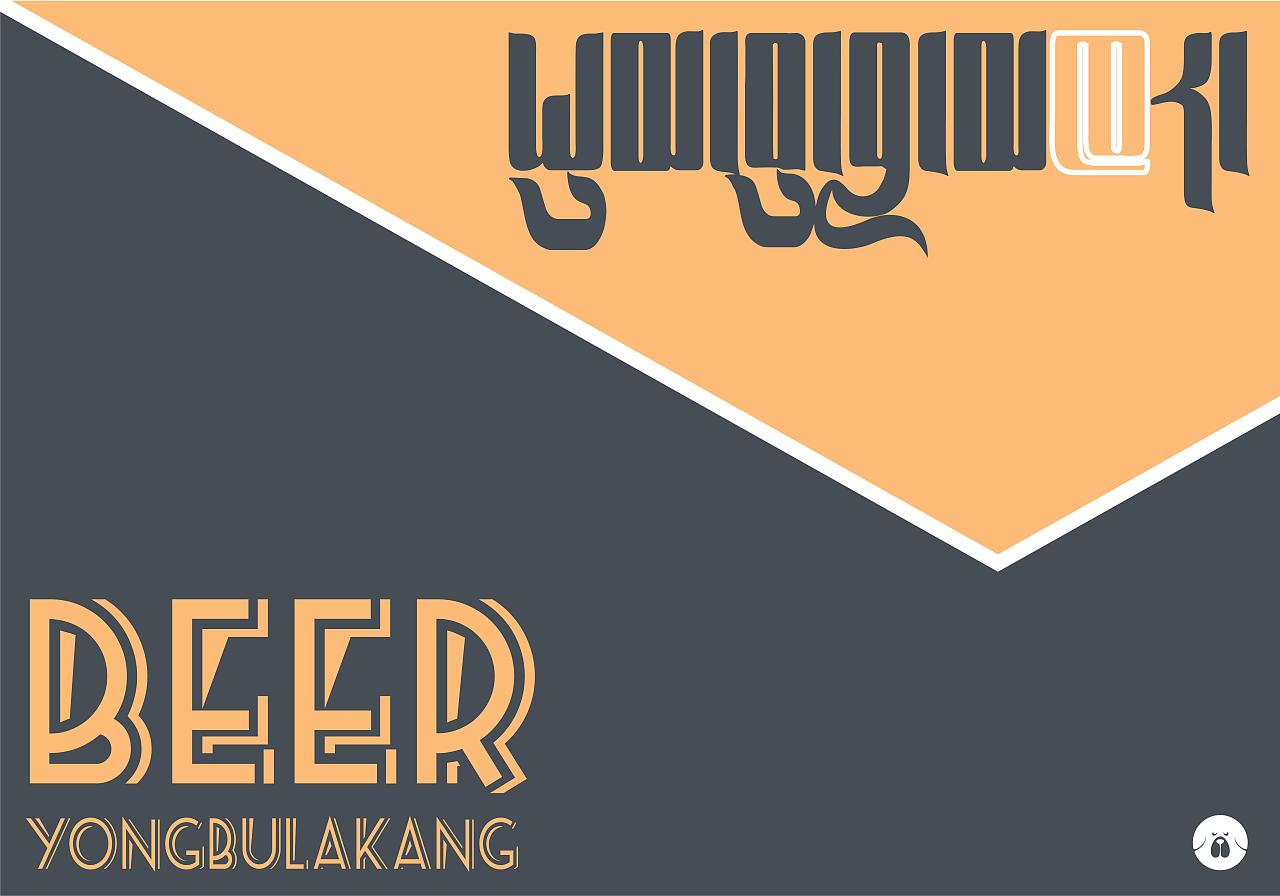 这脑洞实属天秀！来看看现代藏元素包装设计#藏式设计（图ZMjkwMTQ3ODk2） - 艺术插画 - 站酷设计师公巴设计工作室原创素材 - 站酷ZCOOL