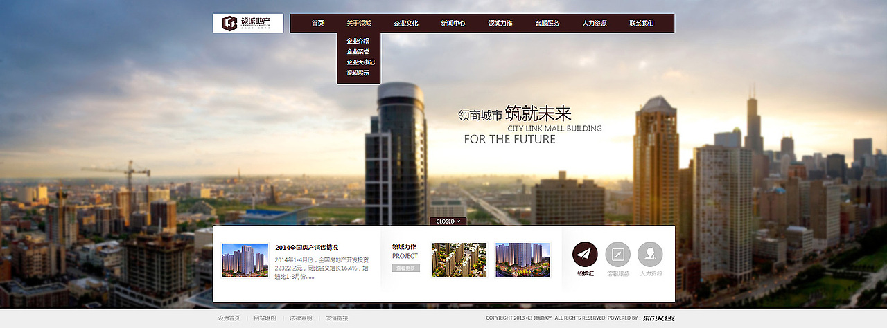 房地产企业集团（图ZMjczNDg4NDA=） - 企业官网 - 站酷设计师洛帆原创素材 - 站酷ZCOOL