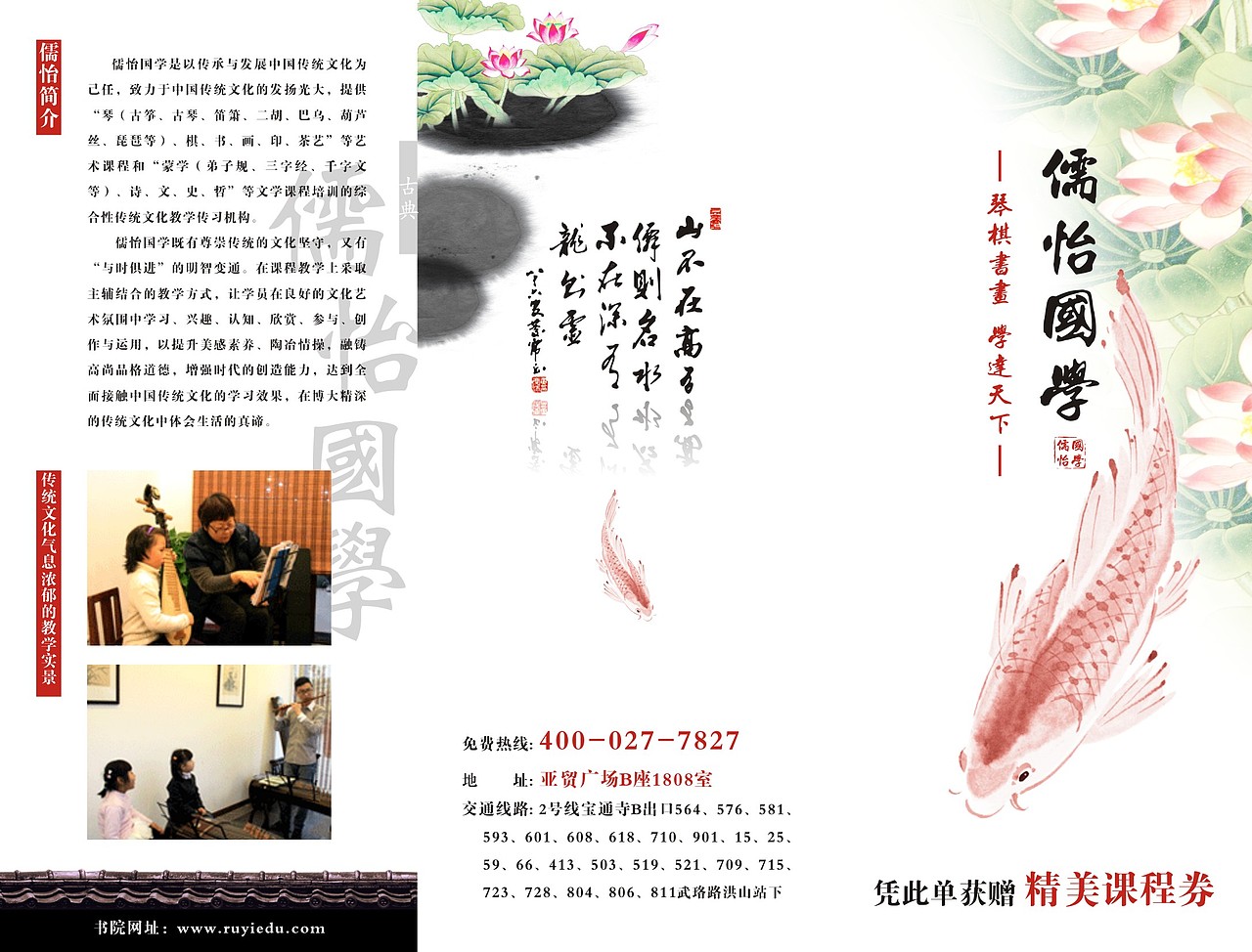 宣传单（图ZMTYyOTIwMzI=） - 宣传物料 - 站酷设计师wangnana010原创素材 - 站酷ZCOOL