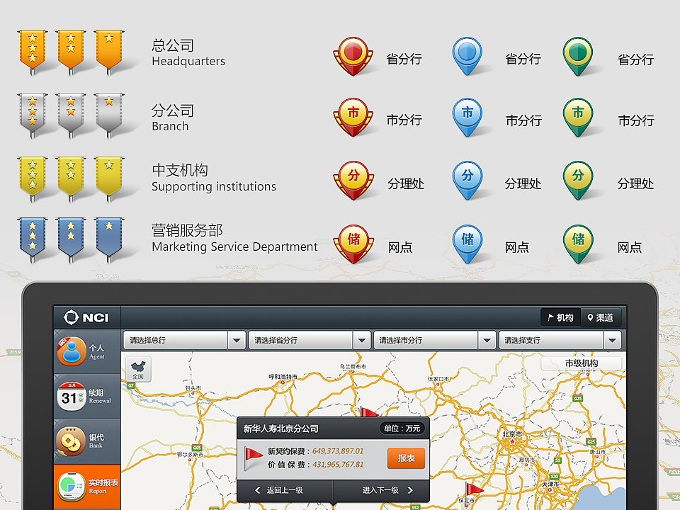保险类APP（图ZNzEyMjkyNzY=） - APP界面 - 站酷设计师五十度的灰原创素材 - 站酷ZCOOL