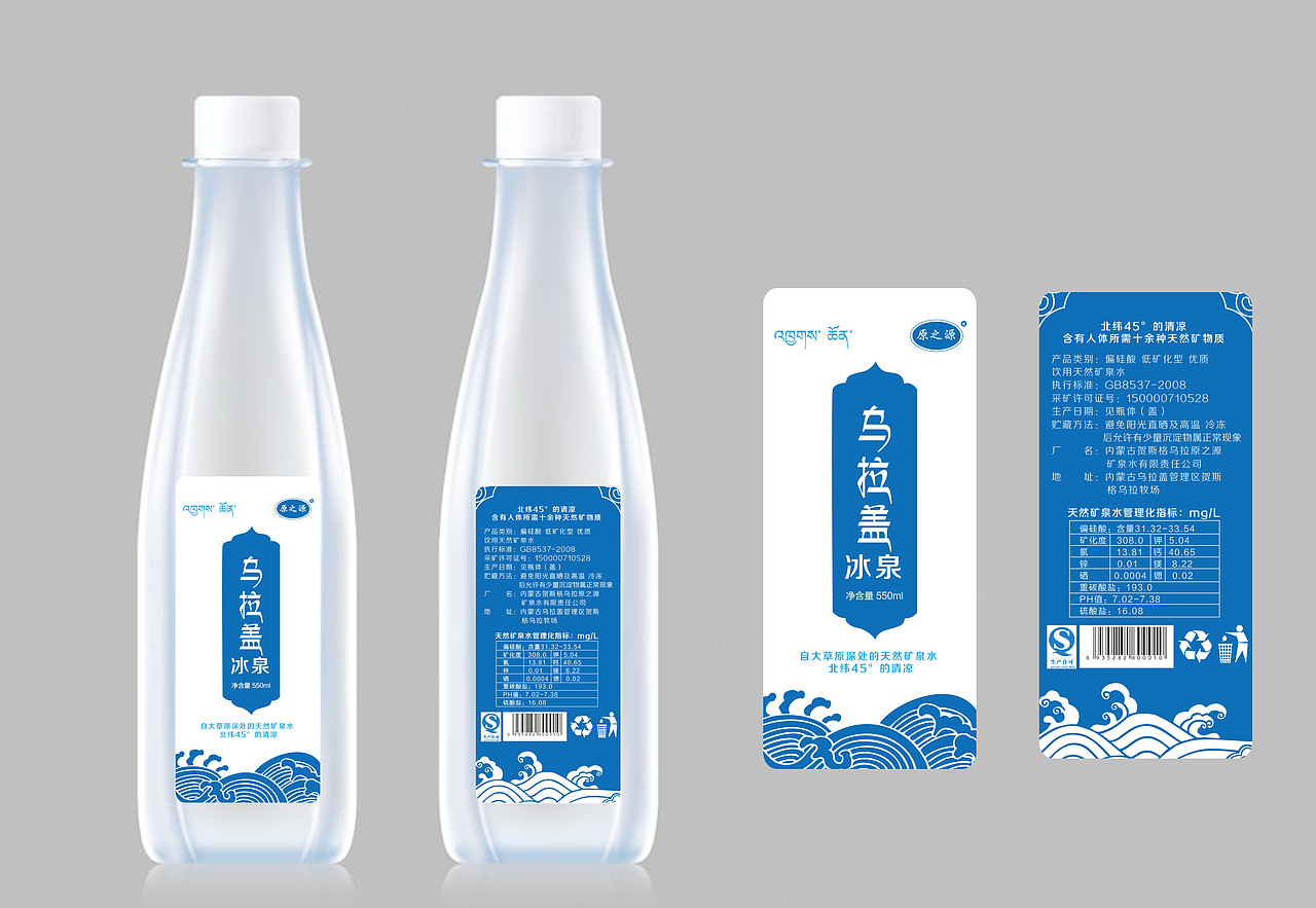 蒙古特色的瓶贴（图ZMTE3MjQ3ODc2） - 其他平面 - 站酷设计师meng舞蝶声原创素材 - 站酷ZCOOL