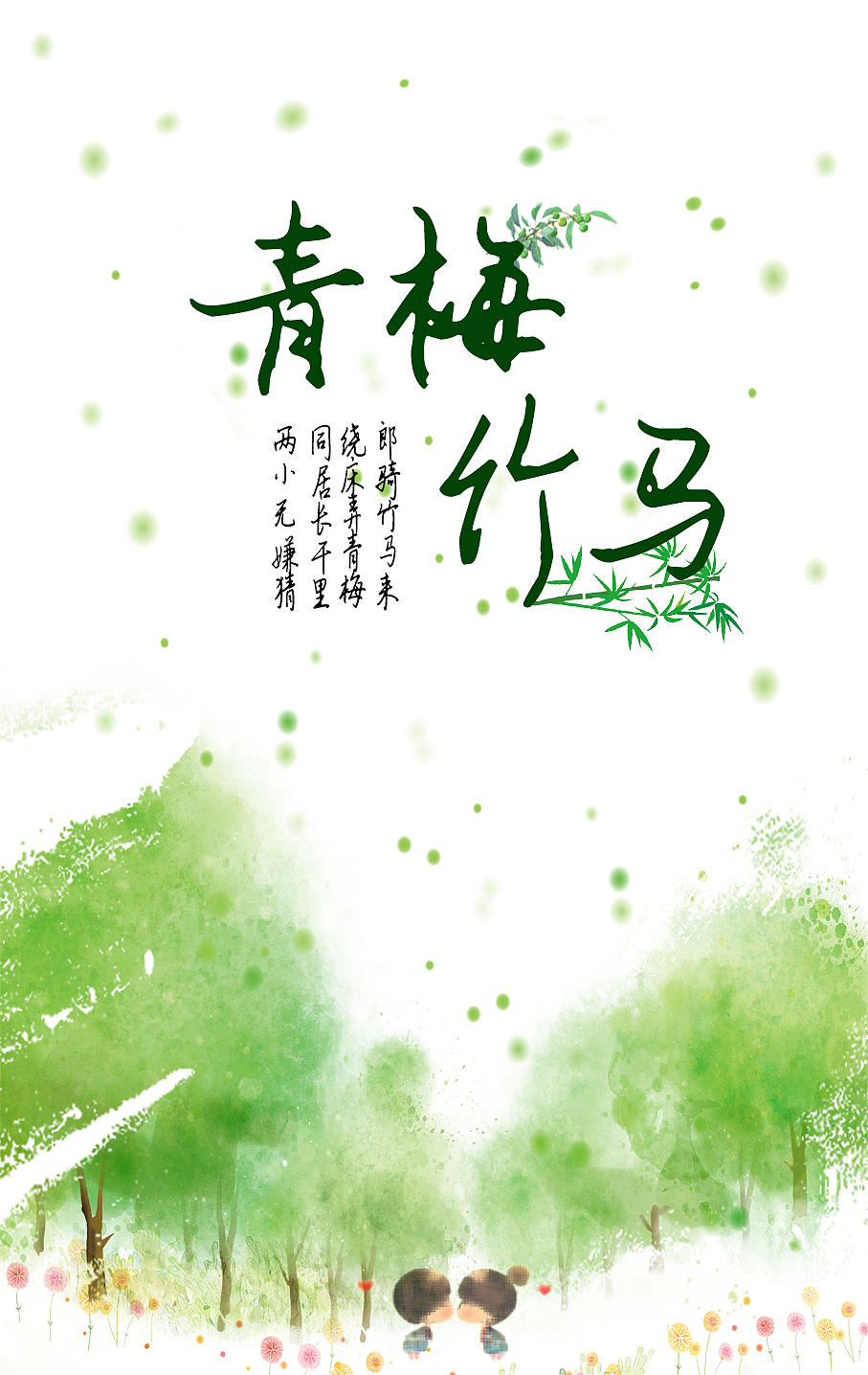PS提升练习