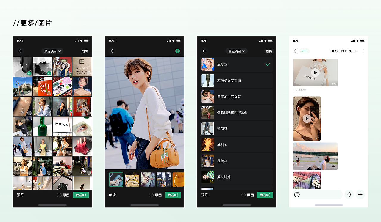 微信8.0 设计重构 「持续更新（图ZMjQ1OTIzNDQ4） - 交互/UE - 站酷设计师MONKREN原创素材 - 站酷ZCOOL