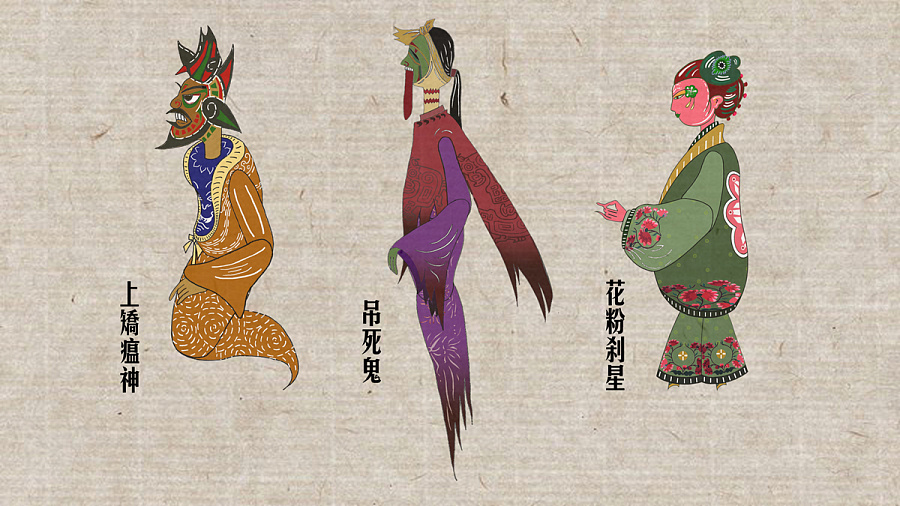 原创作品:《桃花女施法斗周公》 皮影风格动画