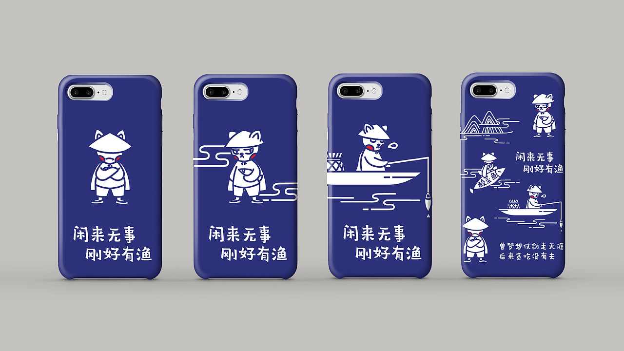 刚好有渔酸菜鱼-品牌形象升级设计（图ZMTIzMDMzMTM2） - 品牌 - 站酷设计师再作餐饮品牌设计原创素材 - 站酷ZCOOL