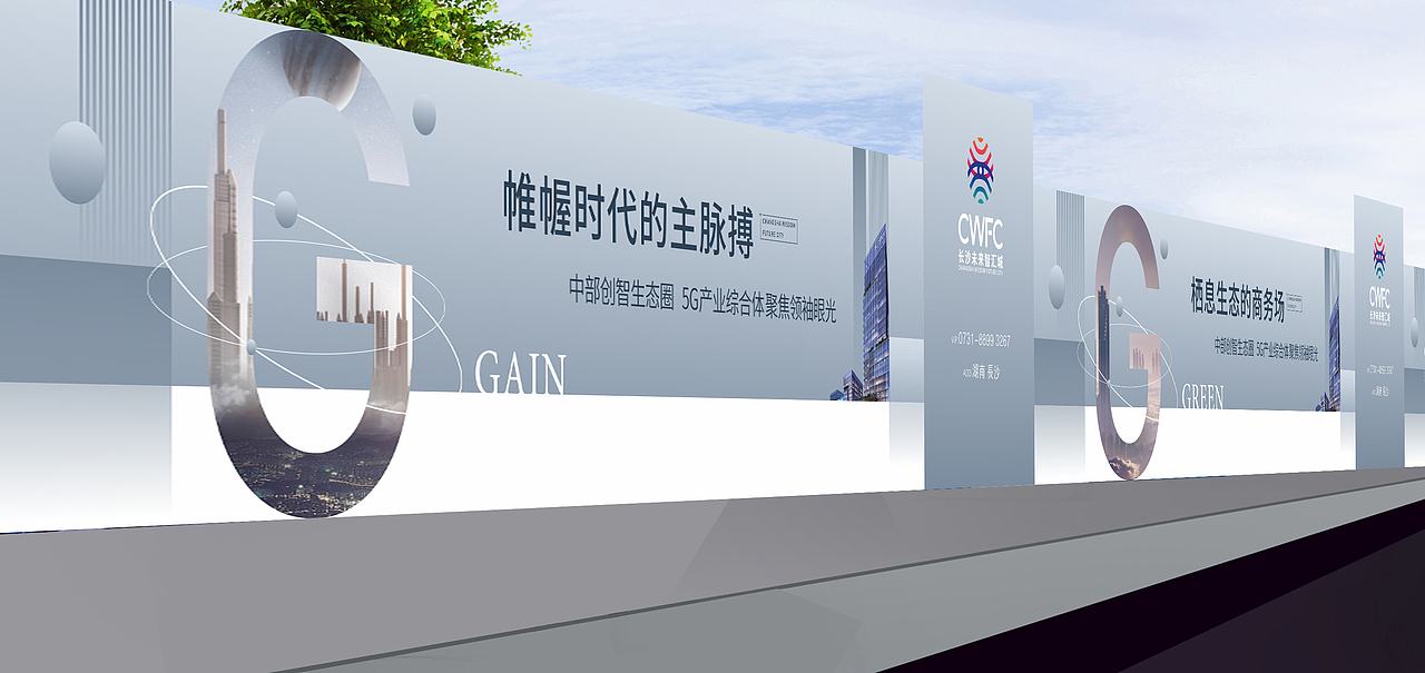 长沙智汇未来城（图ZMTY0Mzc2MTc2） - 其他平面 - 站酷设计师南瓜南瓜不发芽原创素材 - 站酷ZCOOL