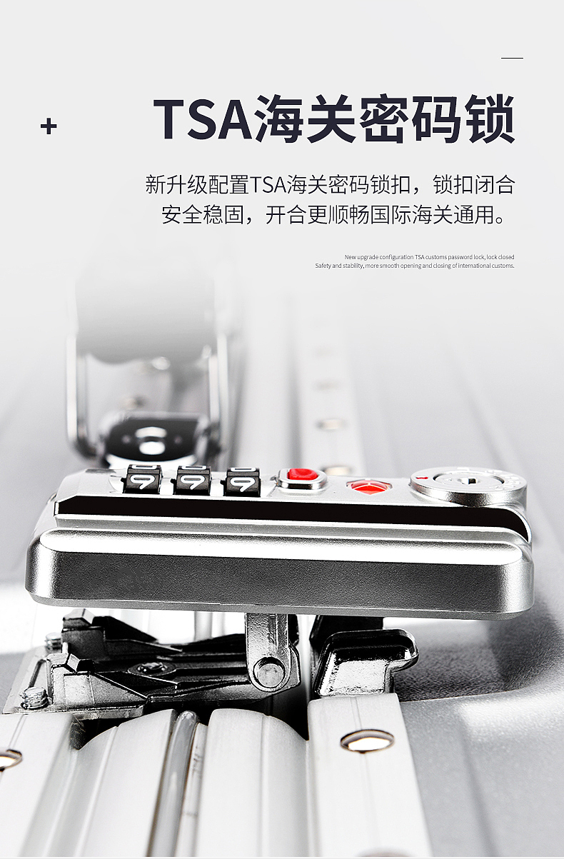 【点石爵色】拉杆箱详情设计