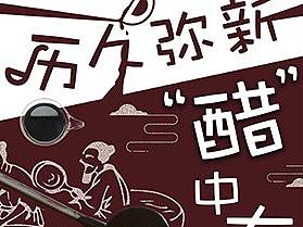 產(chǎn)品選材易拉寶（個(gè)人主頁(yè)-ZNTQwODg5OTI=） - 海報(bào) - 站酷設(shè)計(jì)師LzZ95原創(chuàng)素材 - 站酷ZCOOL