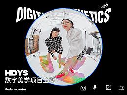 网页设计