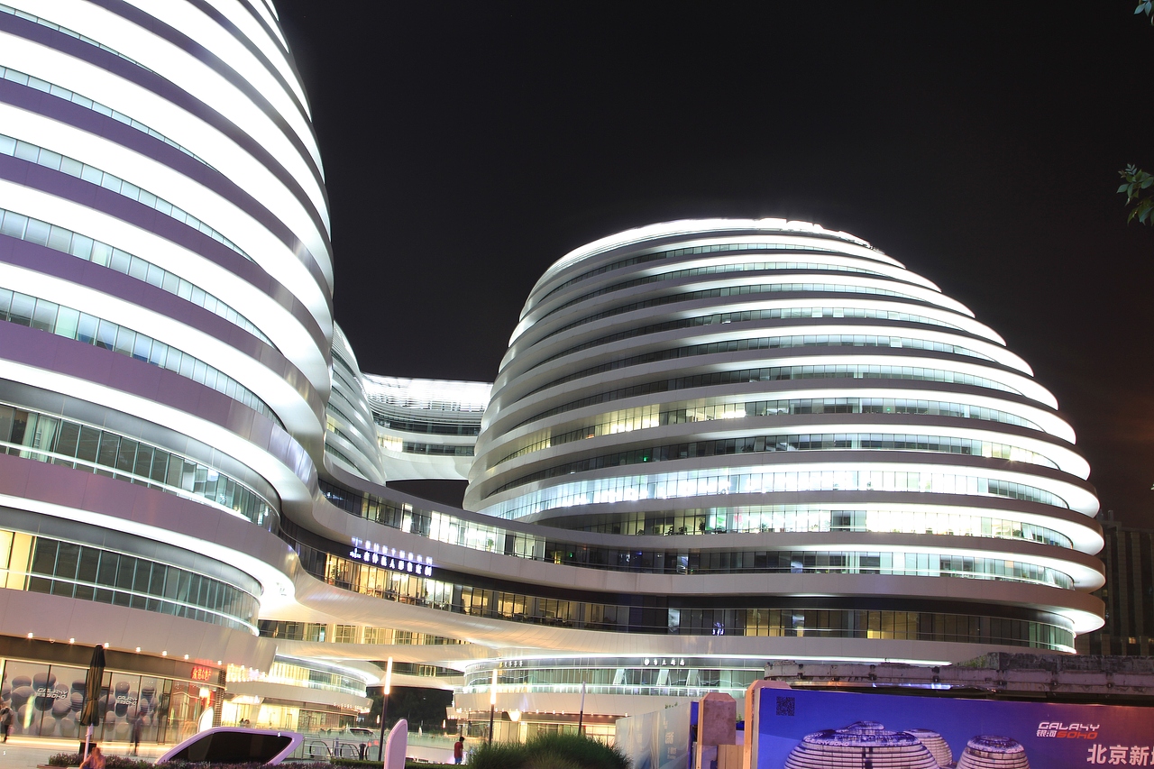 银河SOHO夜景（图ZMTkwNDM1NDg=） - 环境/建筑摄影 - 站酷设计师浟湙Youyi原创素材 - 站酷ZCOOL