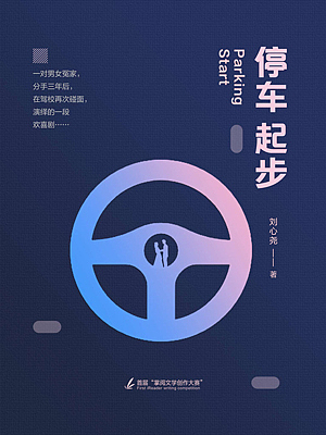小封面