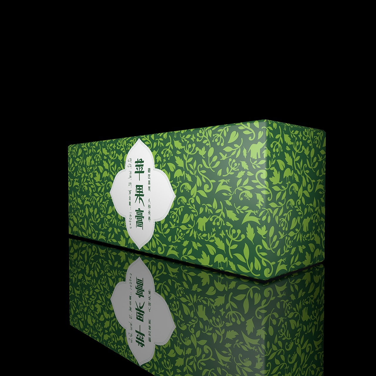 蕙芷庄园 金川苹果膏外包装