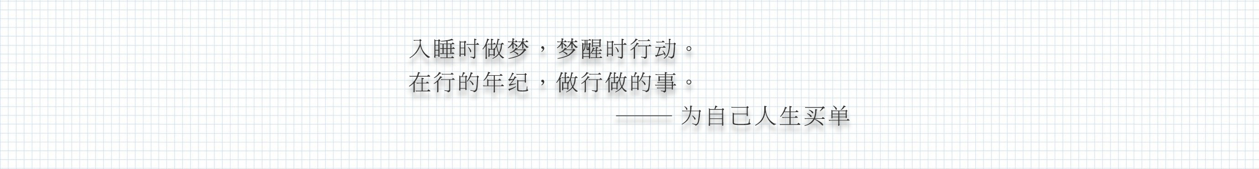 一个自然萌的个人主页（封面预览） - 主页封面设置 - 站酷设计师一个自然萌原创素材 - 站酷ZCOOL