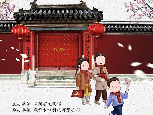 习俗海报（个人主页-ZNDgxNDc3MTY=） - 运营设计 - 站酷设计师kekedenian原创素材 - 站酷ZCOOL
